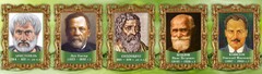 Стенд "Выдающиеся ученые биологи, часть 2" - fgospostavki.ru - Петропавловск-Камчатский