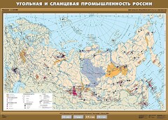 Комплект карт. География 8-9 классы. - fgospostavki.ru - Петропавловск-Камчатский