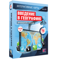 Интерактивные карты. Начальный курс географии. 5–6 классы. - fgospostavki.ru - Петропавловск-Камчатский