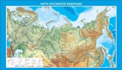 Стенд "Карта Российской федерации" - fgospostavki.ru - Петропавловск-Камчатский