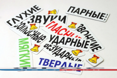 Набор магнитных карточек "Звуки" - fgospostavki.ru - Петропавловск-Камчатский
