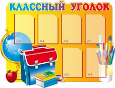 Стенды - fgospostavki.ru - Петропавловск-Камчатский