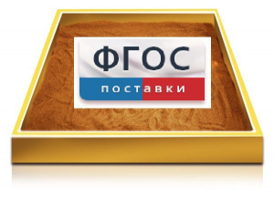 Настольный световой модуль из бука для рисования песком - fgospostavki.ru - Петропавловск-Камчатский