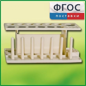 Штатив пластмассовый для пробирок - fgospostavki.ru - Петропавловск-Камчатский