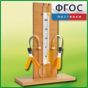 Прибор для иллюстрации зависимости скорости химических реакций от условий (вариант 1) - fgospostavki.ru - Петропавловск-Камчатский