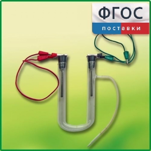 Прибор для электролиза растворов солей демонстрационный - fgospostavki.ru - Петропавловск-Камчатский