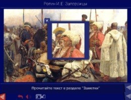 Шедевры Русского музея: цифровые образовательные ресурсы. (Учебно-методический комплект) - fgospostavki.ru - Петропавловск-Камчатский
