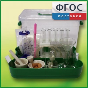 Лоток с лабораторной посудой и принадлежностями в индивидуальной упаковке - fgospostavki.ru - Петропавловск-Камчатский