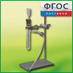Прибор для получения газов лабораторный - fgospostavki.ru - Петропавловск-Камчатский