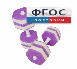 Аквагантели шестигранные - fgospostavki.ru - Петропавловск-Камчатский