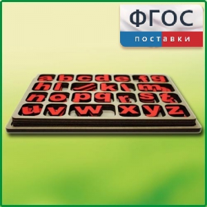 Дидактический набор "Изучаем английский язык (алфавит)" - fgospostavki.ru - Петропавловск-Камчатский
