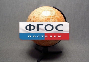 Глобус Марса - fgospostavki.ru - Петропавловск-Камчатский