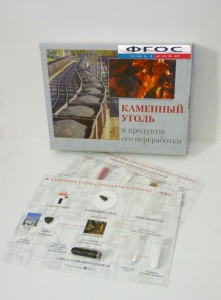 Коллекция "Каменный уголь и продукты его переработки" - fgospostavki.ru - Петропавловск-Камчатский