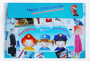 Магнитное развивающее пособие "Чудо-спасатели" - fgospostavki.ru - Петропавловск-Камчатский