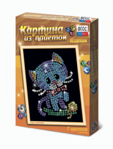 Набор для творчества "Картины из пайеток ГЛ - 2" - fgospostavki.ru - Петропавловск-Камчатский