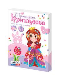 Комплект "Аппликации из пайеток и страз ГЛ - 2" - fgospostavki.ru - Петропавловск-Камчатский