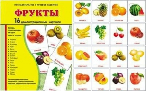 Демонстрационные карточки "Фрукты" - fgospostavki.ru - Петропавловск-Камчатский