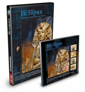 CD-ROM «История 5 класс» - fgospostavki.ru - Петропавловск-Камчатский