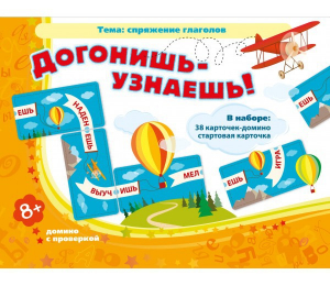 Догонишь – узнаешь! - fgospostavki.ru - Петропавловск-Камчатский