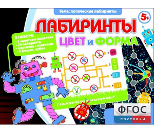 Лабиринты. Цвет и форма - fgospostavki.ru - Петропавловск-Камчатский