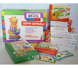 Набор игр в чемоданчике "Маленьким-удаленьким" 4+ - fgospostavki.ru - Петропавловск-Камчатский