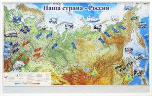 Магнитные карточки "Реки и моря" - fgospostavki.ru - Петропавловск-Камчатский