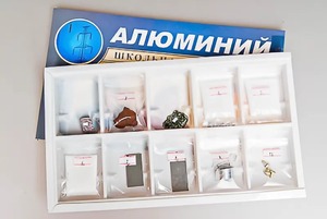 Коллекция "Алюминий" - fgospostavki.ru - Петропавловск-Камчатский