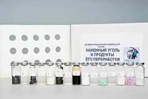 Коллекция "Каменный уголь и продукты его переработки" (демонстрационная) - fgospostavki.ru - Петропавловск-Камчатский