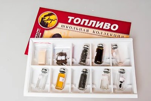 Коллекция "Топливо" - fgospostavki.ru - Петропавловск-Камчатский