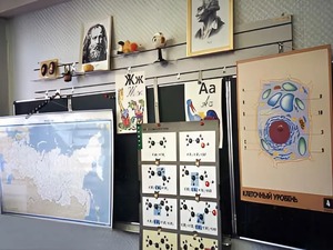 Панель демонстрационная над классной доской - fgospostavki.ru - Петропавловск-Камчатский