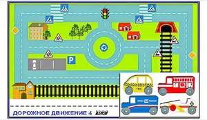 Игровой коврик "Дорожное движение - 4" с набором транспортных средств - fgospostavki.ru - Петропавловск-Камчатский