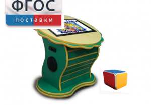 Интерактивный развивающий стол "Цветок" - fgospostavki.ru - Петропавловск-Камчатский