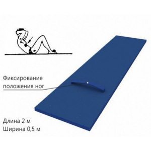 Доска для пресса напольная с фиксатором ног - fgospostavki.ru - Петропавловск-Камчатский