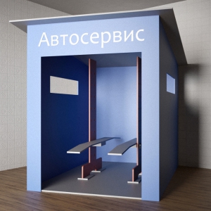 Игровой домик «Автосервис» - fgospostavki.ru - Петропавловск-Камчатский