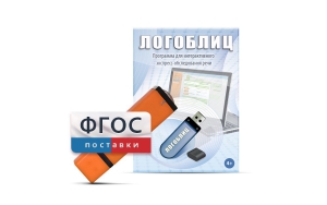 Речевое интерактивное экспресс-обследование "ЛогоБлиц" - fgospostavki.ru - Петропавловск-Камчатский