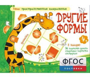 Другие формы - fgospostavki.ru - Петропавловск-Камчатский