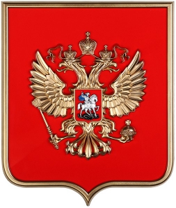 Герб России на щите МДФ (42х50см) - fgospostavki.ru - Петропавловск-Камчатский