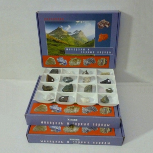 Коллекция "Минералы и горные породы" (Образцы 48 видов) - fgospostavki.ru - Петропавловск-Камчатский