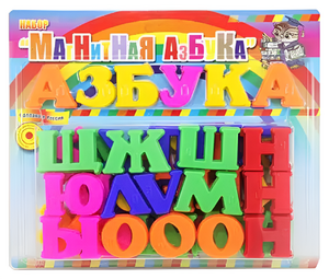 Развивающая игрушка «Магнитная азбука» - fgospostavki.ru - Петропавловск-Камчатский