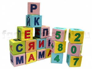 Кубики с буквами и цифрами - fgospostavki.ru - Петропавловск-Камчатский