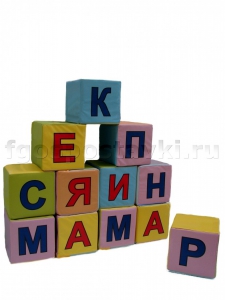 Кубик с буквами на 2-х сторонах - fgospostavki.ru - Петропавловск-Камчатский