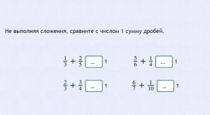 Интерактивные курсы. Математика 6 класс. Базовый. - fgospostavki.ru - Петропавловск-Камчатский