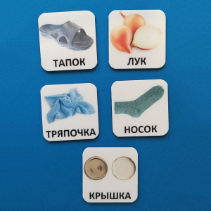Набор карточек "ДИСТРАКТОРЫ" - fgospostavki.ru - Петропавловск-Камчатский