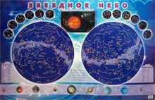 Настенная карта звездного неба для детей - fgospostavki.ru - Петропавловск-Камчатский
