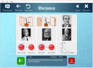 ОС3 Физ IQ 2.0 - fgospostavki.ru - Петропавловск-Камчатский