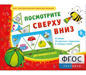 Посмотрите сверху вниз - fgospostavki.ru - Петропавловск-Камчатский