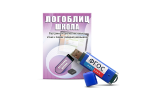Речевое интерактивное экспресс-обследование "ЛогоБлиц: Школа" - fgospostavki.ru - Петропавловск-Камчатский