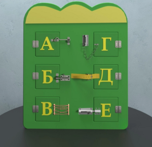 Бизиборд «Буквы» - fgospostavki.ru - Петропавловск-Камчатский