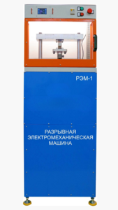 Экспериментальная установка «Разрывная машина» на 3 тонны - fgospostavki.ru - Петропавловск-Камчатский