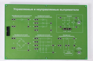 Сменная панель «Управляемый и неуправляемый выпрямитель» - fgospostavki.ru - Петропавловск-Камчатский